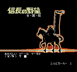 Title Screen